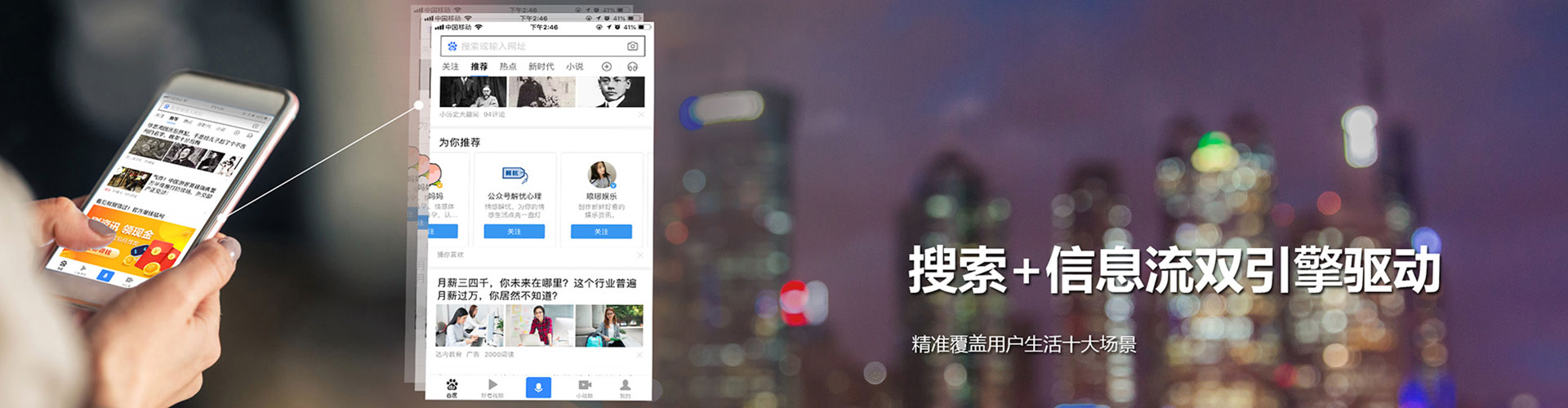 七台河信息流优化师