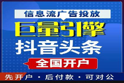 某某sem推广公司助力某餐饮企业实现线上销售增长