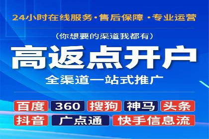 教育行业在抖音信息流推广中的成功实践