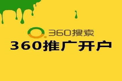 揭秘成功的关键词竞价排名背后的策略与执行