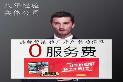 信息流广告投放公司案例策略解析