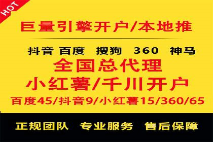 SEM外包公司服务优势及成功案例解析